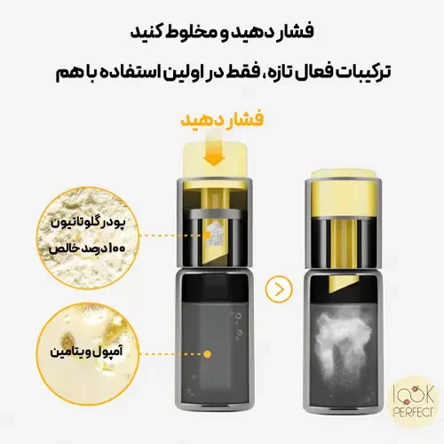 قیمت و نحوه استفاده از سرم شماره 5 نامبوزین