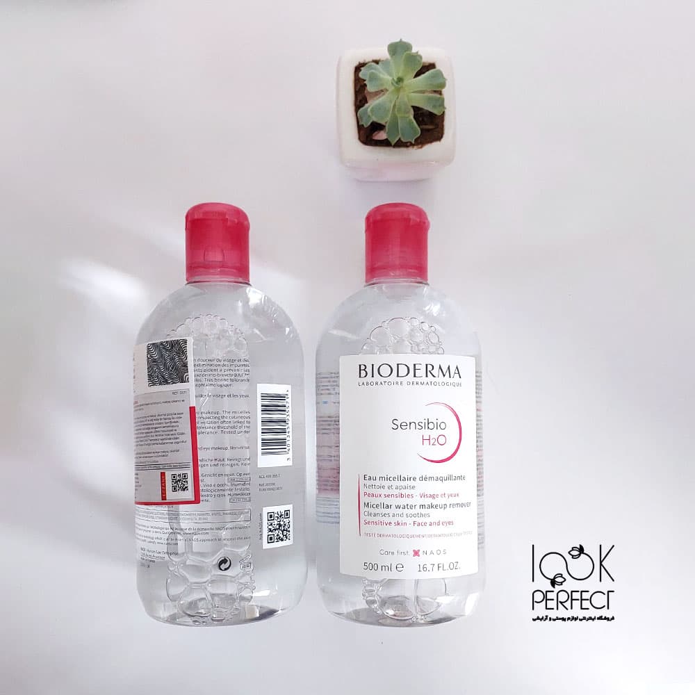 میسلار واتر بایودرما