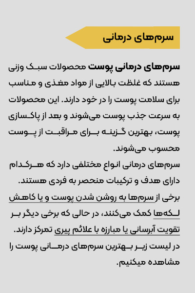 سرم های درمانی (1) سرم های درمانی (1)