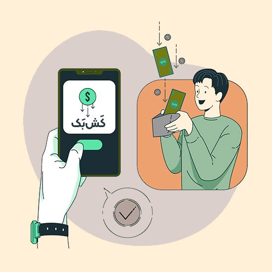 شارژ کیف پول