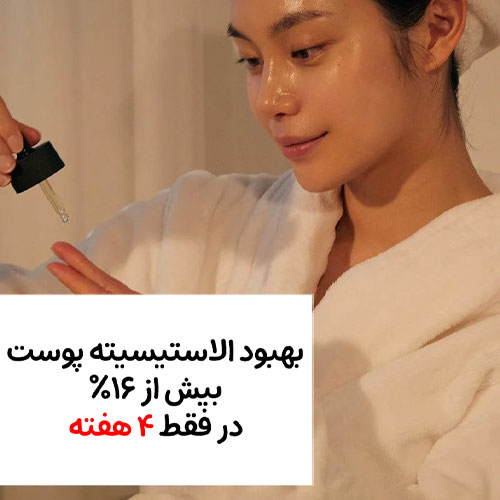 سرم رتینول 0.5 درصد کوزارکس – (3) خرید سرم رتینول 0.5 درصد کوزارکس