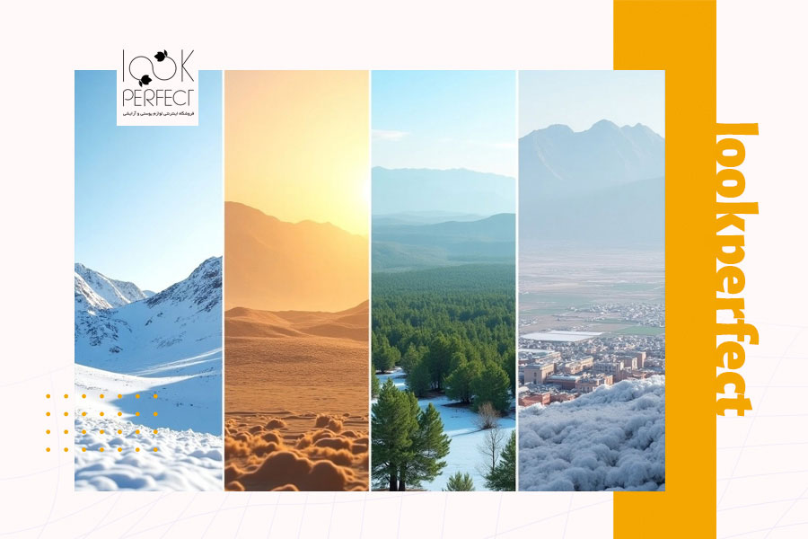 مناطق مختلف جغرافیایی ایران و مراقبتهای ویژه از پوست