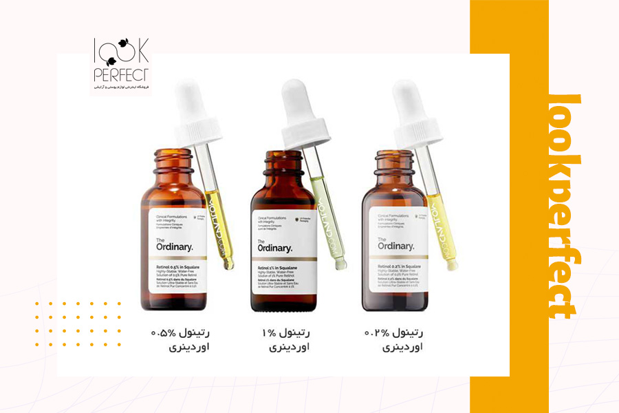 سه بطری رتینول برند The Ordinary با غلظتهای ۰.۲٪، ۰.۵٪ و ۱٪ به همراه قطرهچکان حاوی سرم