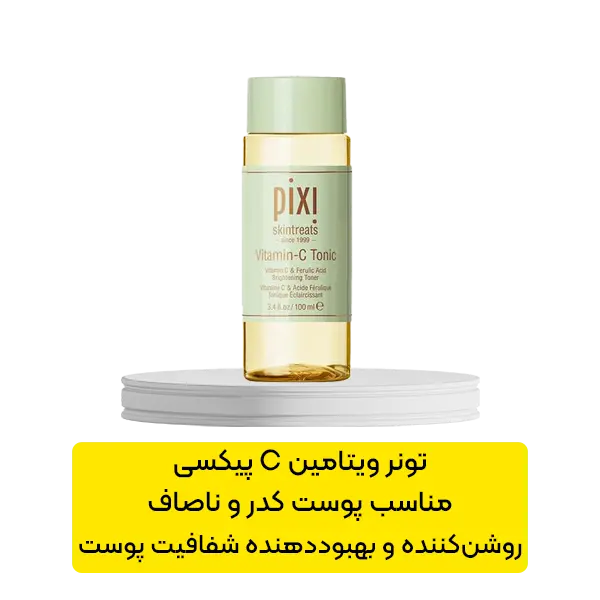 تونر ویتامین C پیکسی 100 میلی‌لتر
