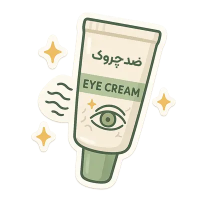 کرم دور چشم ضدچروک