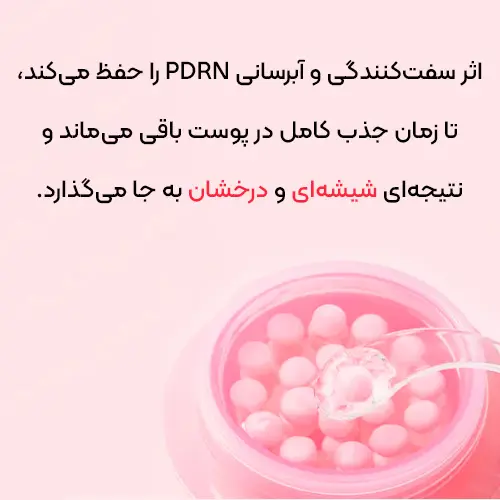 کرم کلاژن صورت مدیکیوب