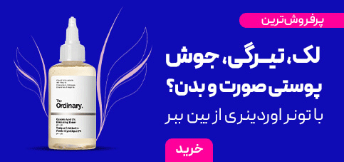 لایه بردار قوی صورت