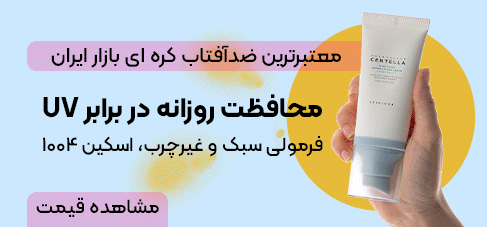 ضدافتاب سنتلا ابی