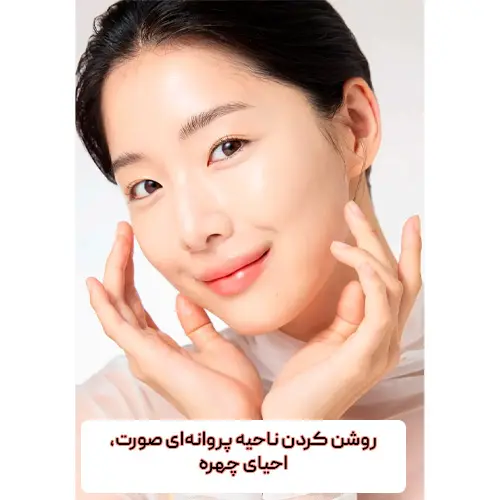 کرم ضد لک سلیمکس برای روشن تر شدن پوست و کمک به کاهش لک های صورت در روتین مراقبت پوستی