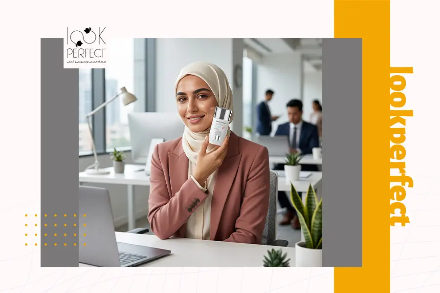 استفاده از ضد آفتاب برایت مکس در محیط کار برای محافظت روزانه از پوست در برابر اشعه UV