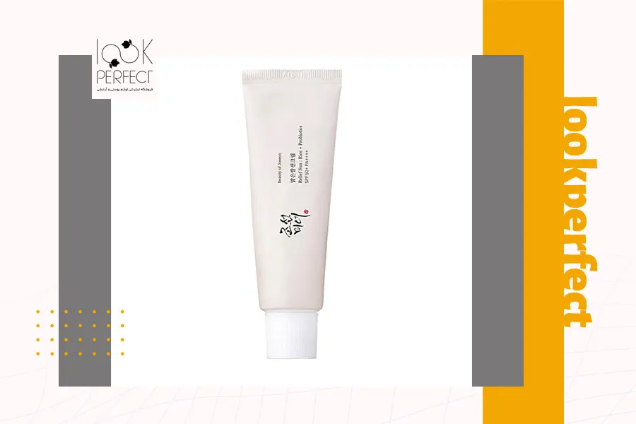 خرید ضد آفتاب بیوتی آف جوسان spf50