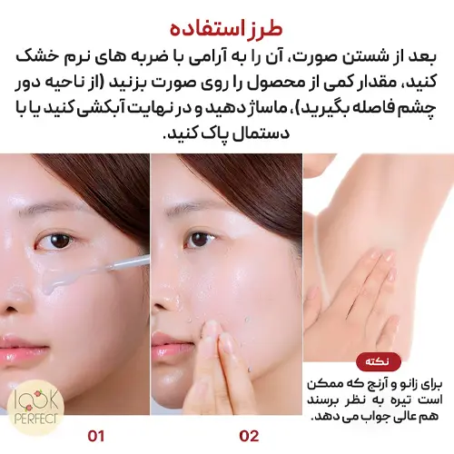 نحوه استفاده از آمپول لایه بردار برنج سیاه دکتر ملاکسین روی پوست صورت و بدن