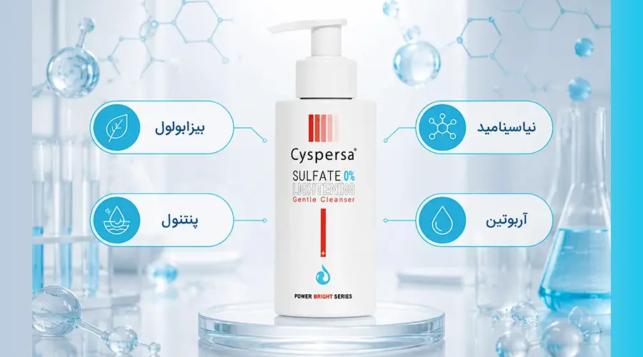 ترکیبات موثر ژل شستشوی ضدلک سیسپرسا