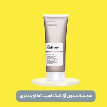 ازلاییک-اسید-min (1)