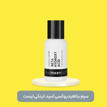 بتاهیدروکسی-اسید-min222
