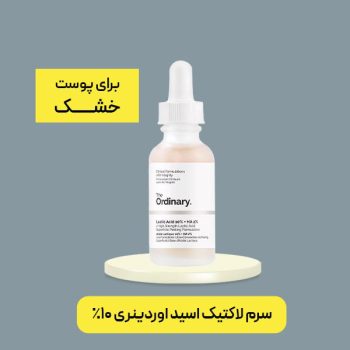 لاکتیک-اسید-min2