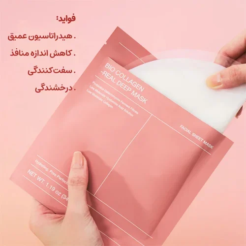 بیرون آوردن ماسک کلاژن بایودنس از بسته‌بندی صورتی با ذکر مزایای آبرسانی، سفت‌کننده، کاهش منافذ و درخشندگی.
