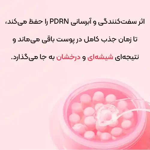 کرم کلاژن صورت مدیکیوب